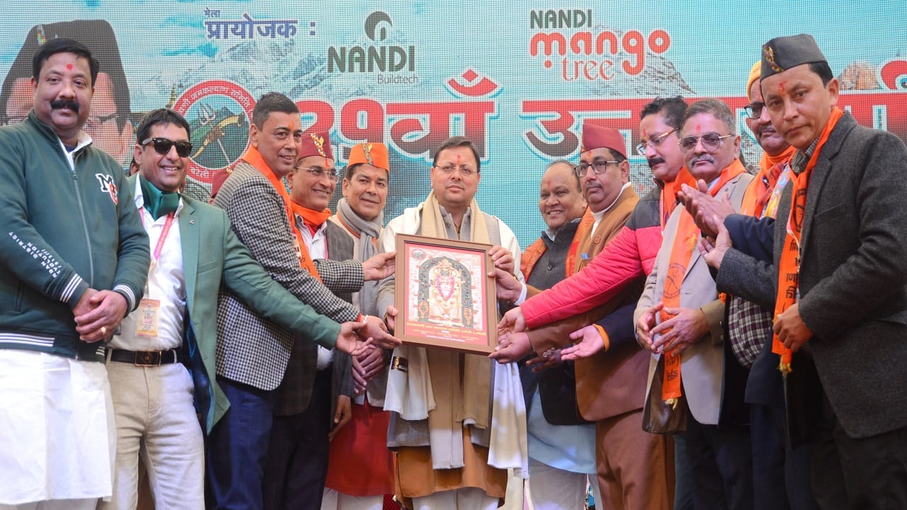 culture of uttarakhand in Uttarayani mela of Bareilly see photos