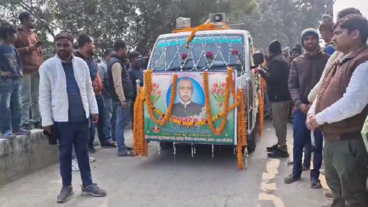 Vaishali: Former member of Bihar Legislative Council Vishundev Rai passed away, mourning in political circles