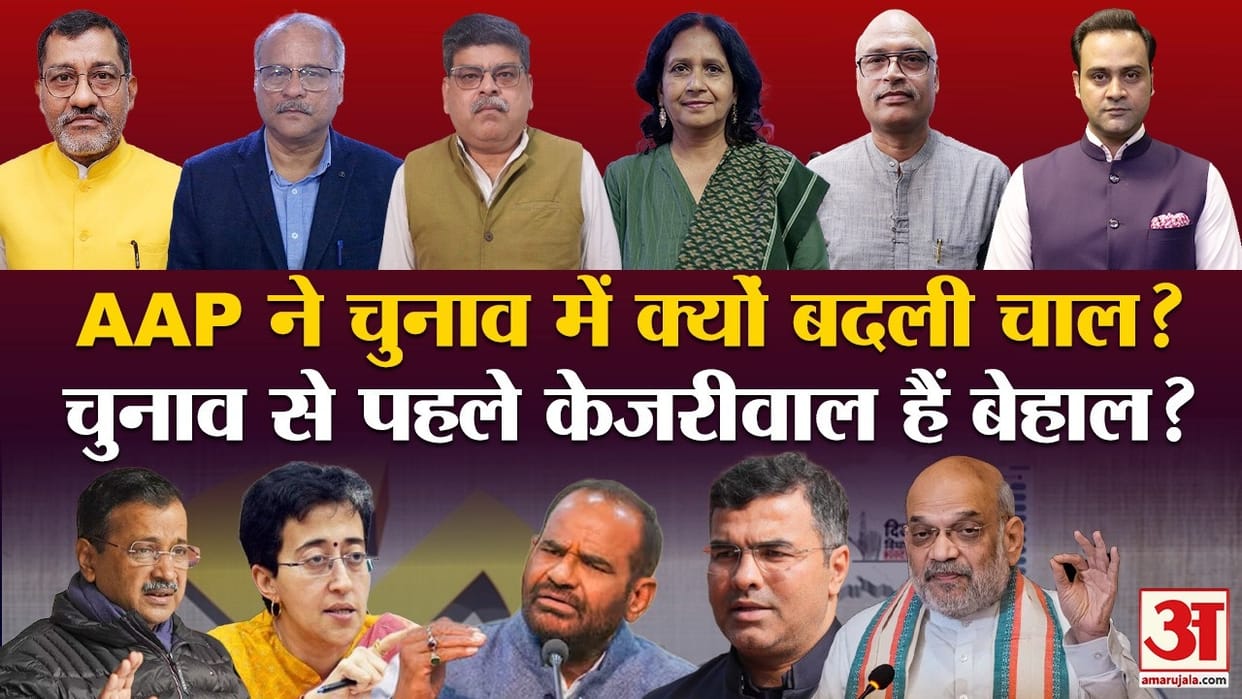 Khabaron Ke Khiladi debate on Delhi assembly election 2025 BJP AAP Congress news in hindi