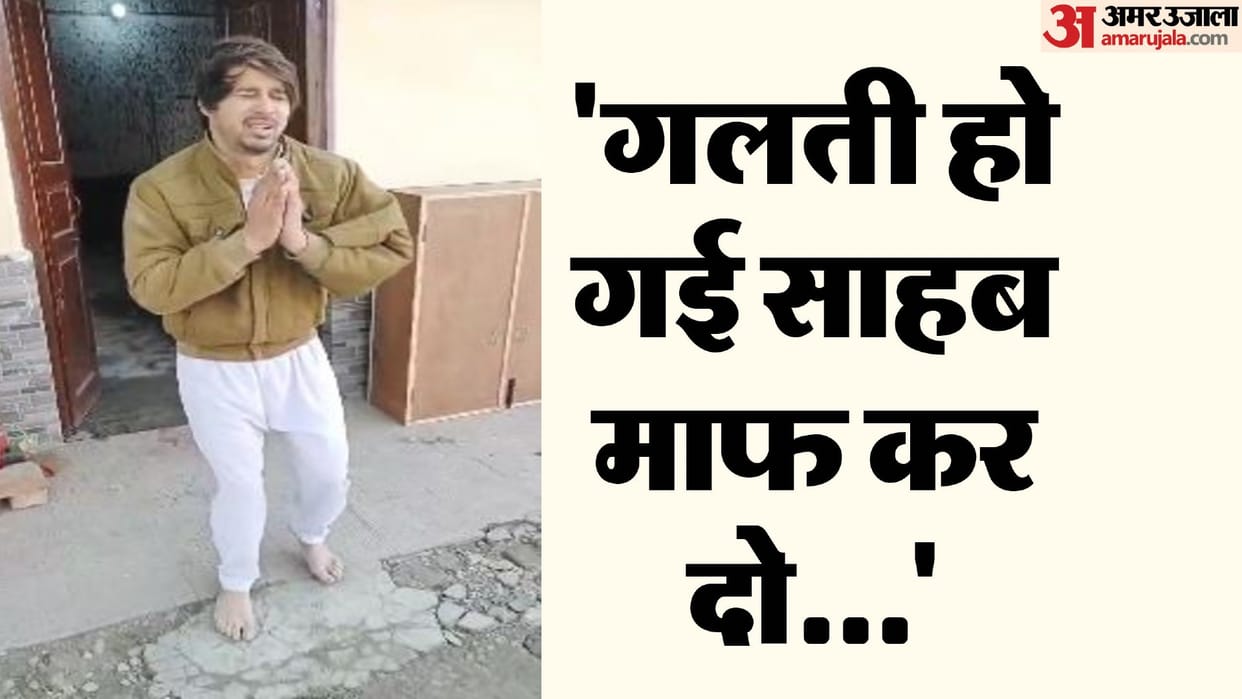 accused came out limping from the lockup apologized with folded hands who threatened CM Yogi in bareilly