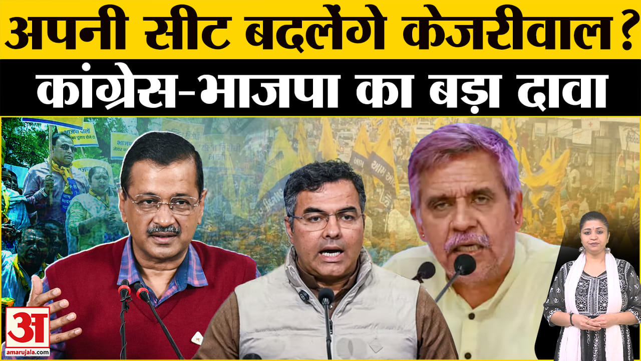 अरविंद केजरीवाल