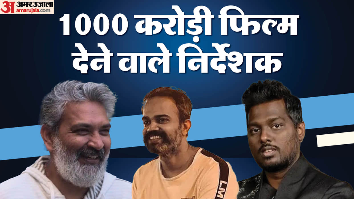 Indian Directors Whose Films Earned More Than 1000 CR at Box Office Atlee Sukumar S S Rajamouli Prashanth Neel