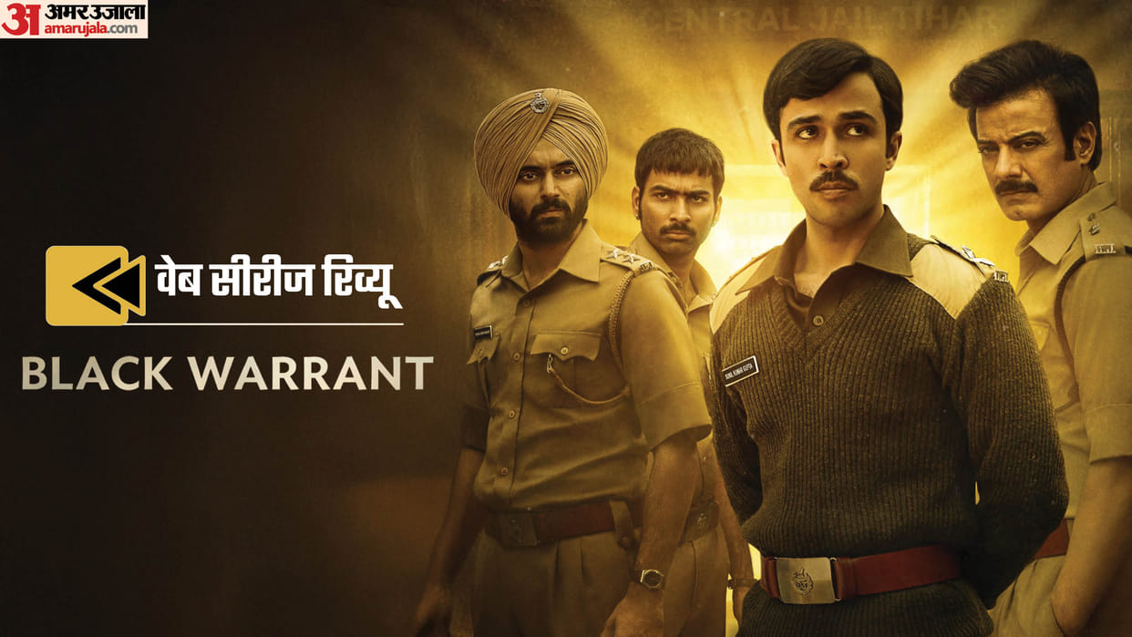Black Warrant Web Series Review by Pankaj Shukla Vikramaditya Motwane Zahan Kapoor Rahul Bhat Sidhant Gupta
