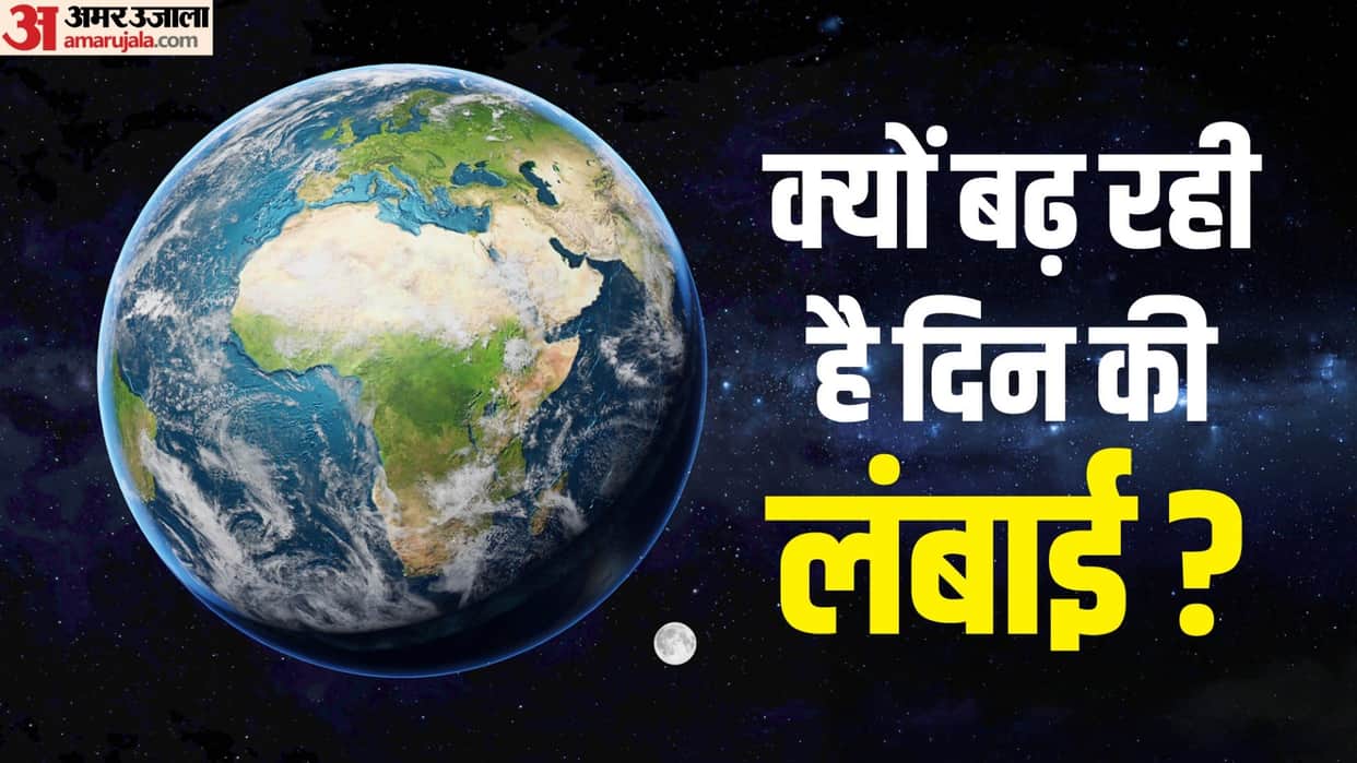 Science News: Earth's Rotation Is Slowing Down, And Could Explain Why We Have Oxygen
