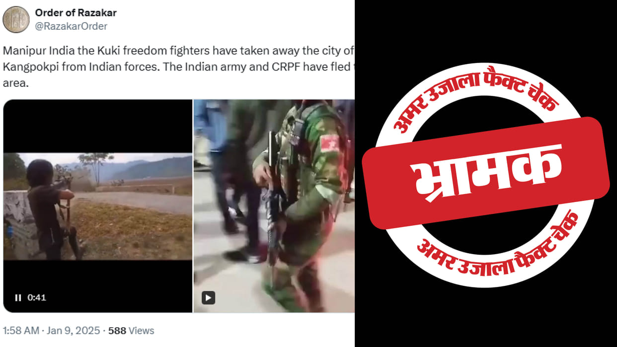 Kuki militants chasing away the Indian Army and capturing Kangpokpi is misleading