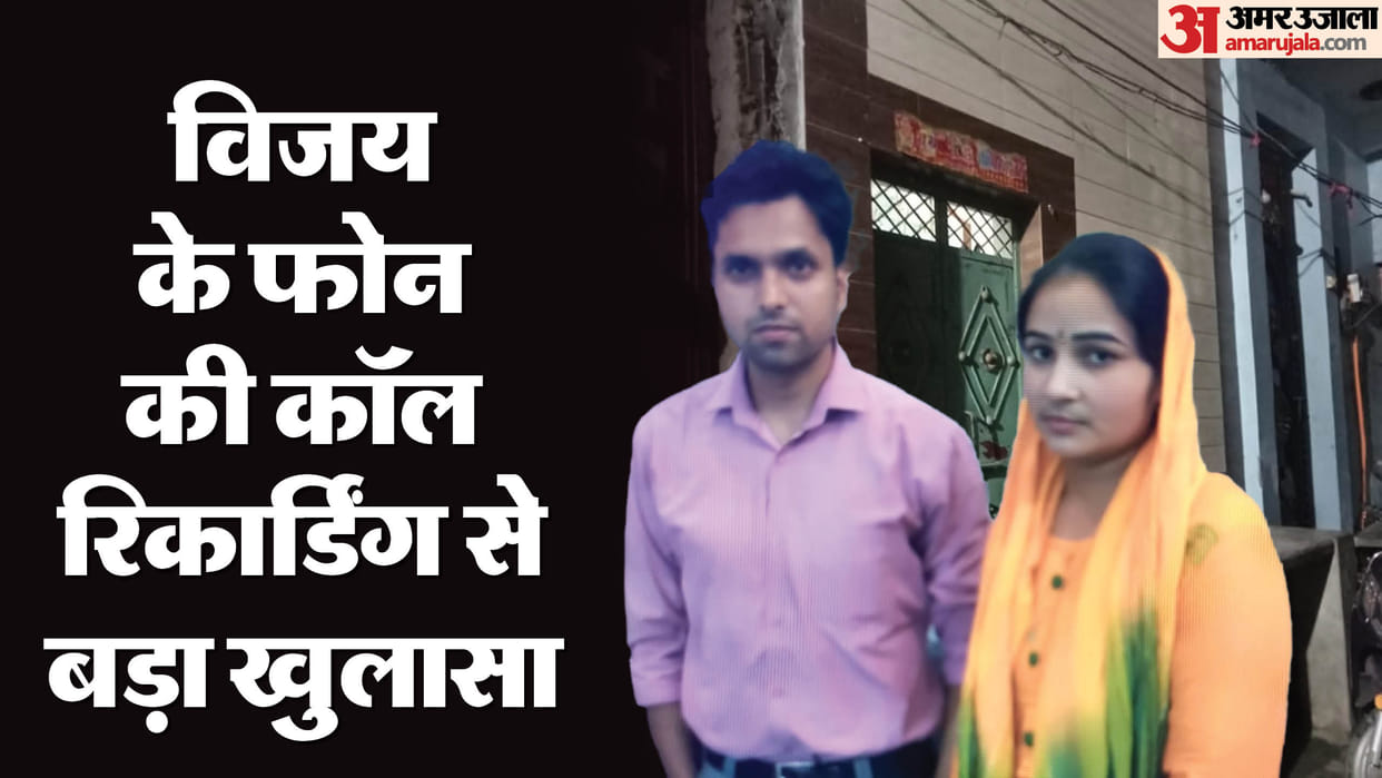 Husband and wife committed suicide in Ghaziabad