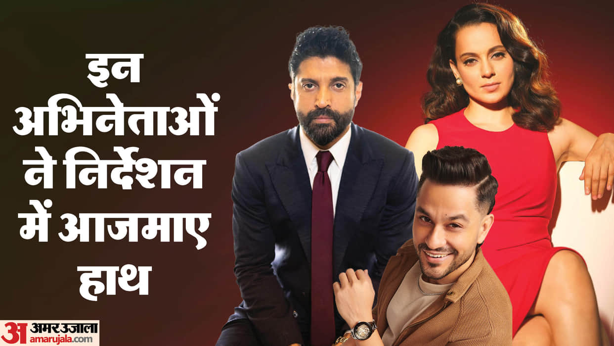 Actors Movie Box Office Collection As a Director Sonu Sood Kangana Ranaut Mohanlal Farhan Akhtar Kunal Khemu