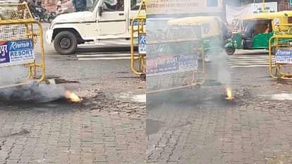 Jaipur News: जयपुर में नगर निगम के सामने जमीन से निकली आग, मची अफरा-तफरी Jaipur News: Fire broke out from the ground in front of the Municipal Corporation in Jaipur