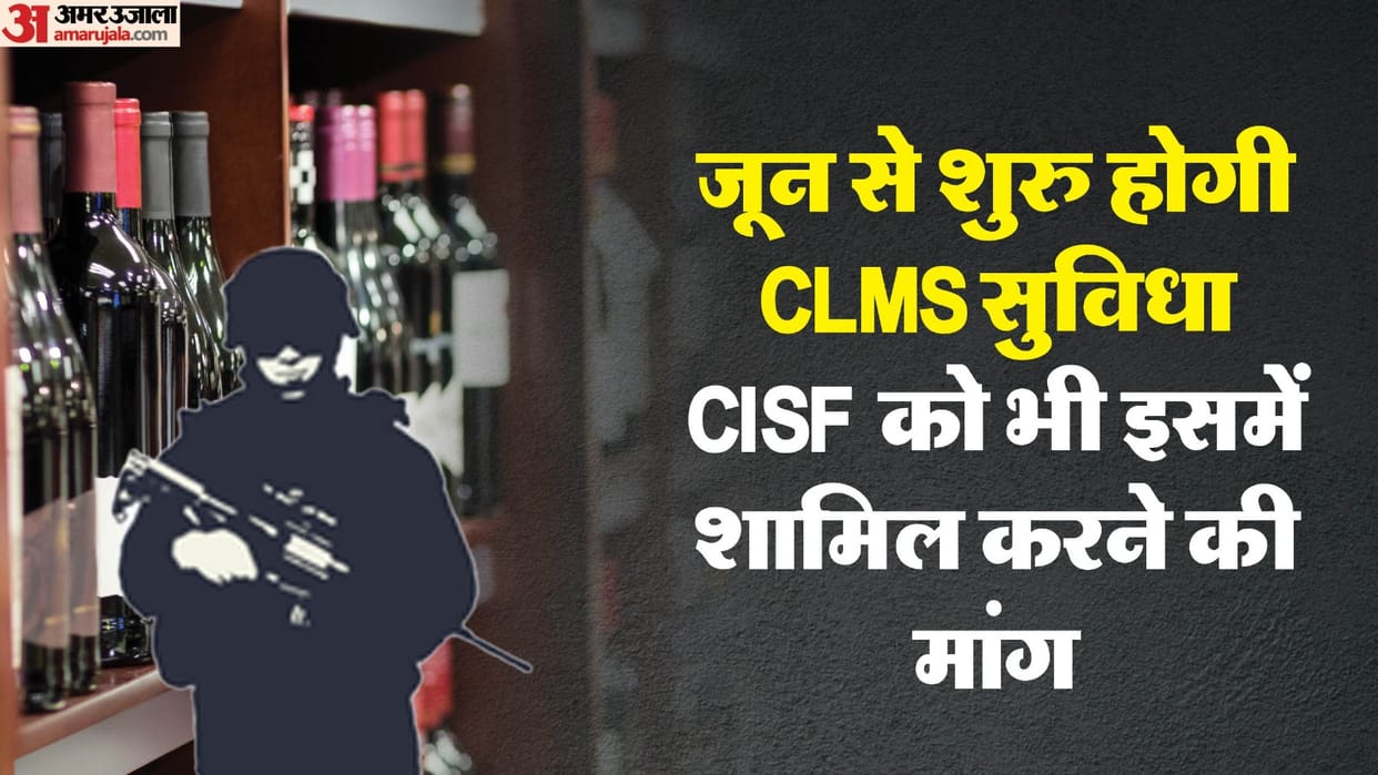 capf whatever the force alcohol will be shared bsf crpf ssb itbp jawans canteen