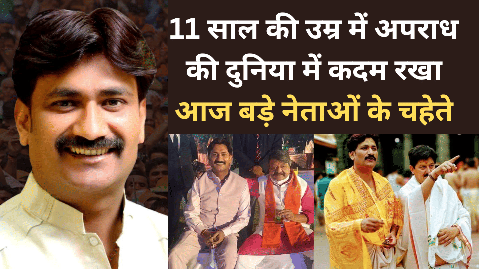 indore news jitu yadav kamlesh kalra bjp parshad vivad