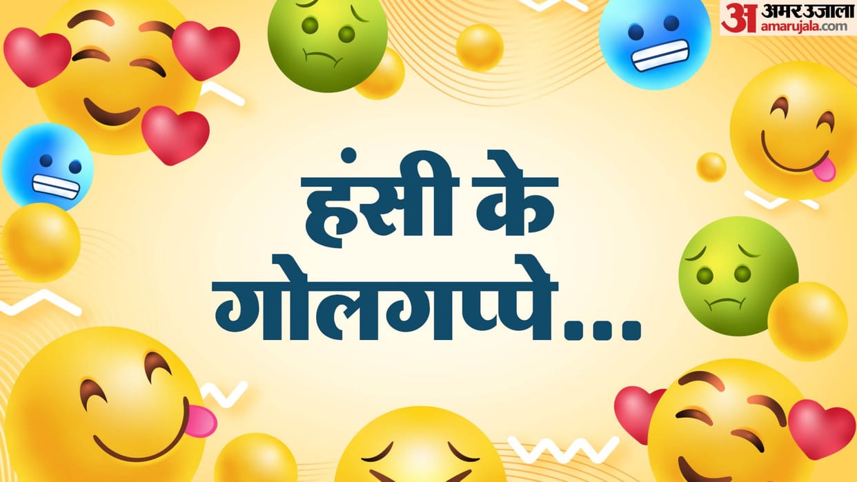 Jokes in Hindi Chutkule in Hindi Pappu Jokes in Hindi Majedar Jokes in Hindi