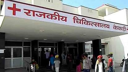 Kekri News: जांच के लिए केकड़ी जिला अस्पताल और अरांई सीएससी में खुलेंगी आईडीएसपी लैब, नहीं जाना पड़ेगा अजमेर Kekri News: IDSP labs will also be opened in Kekri District Hospital and Arani CSC