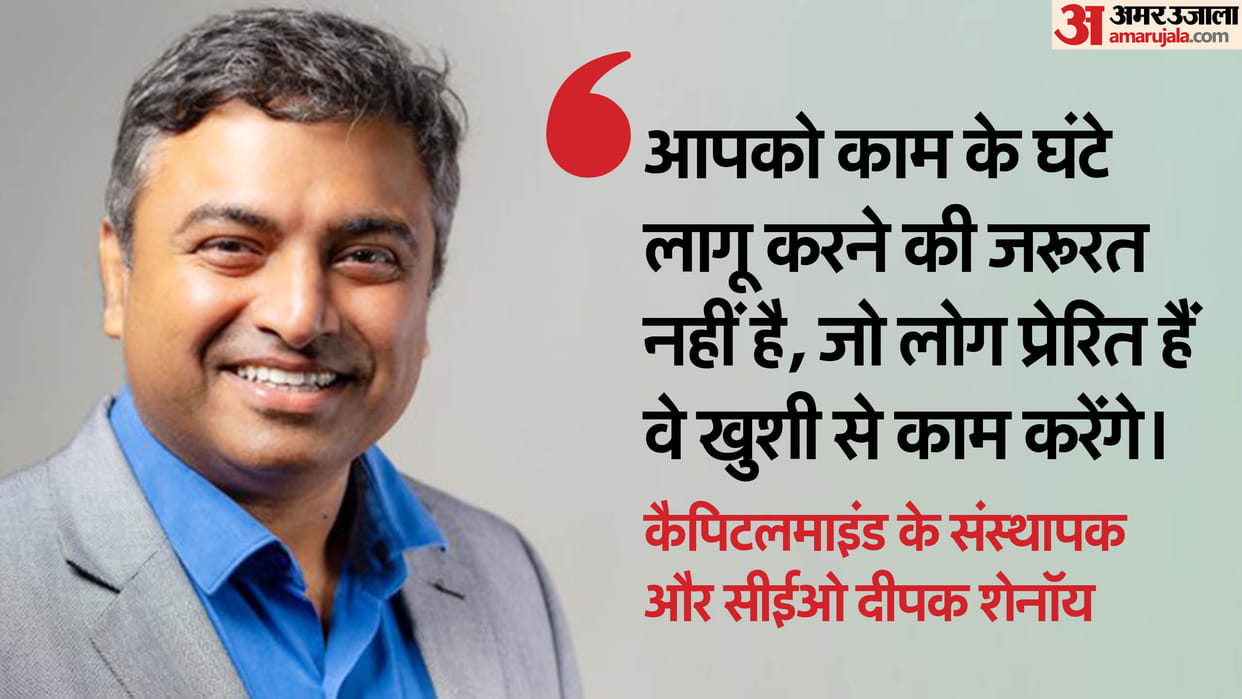 Worked 100 hours a week, Capitalmind founder Deepak Shenoy on 90-hour work week