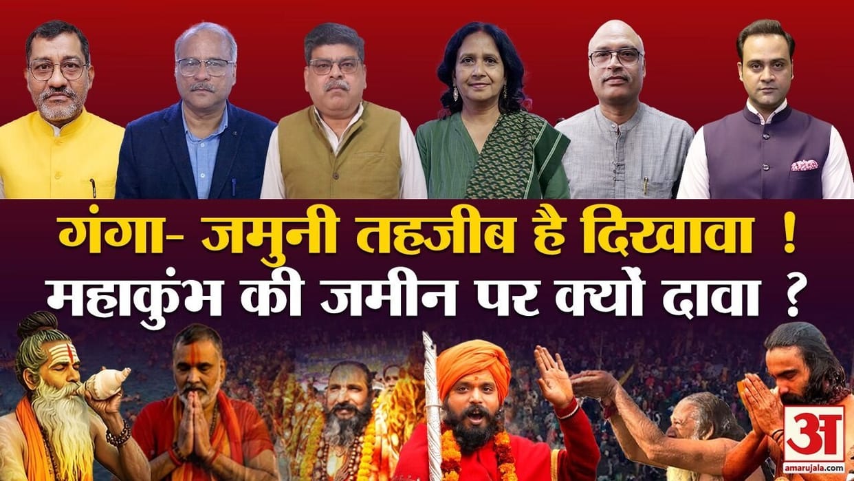 khabaron ke khiladi what is the reason for waqf board claim on kumbh land