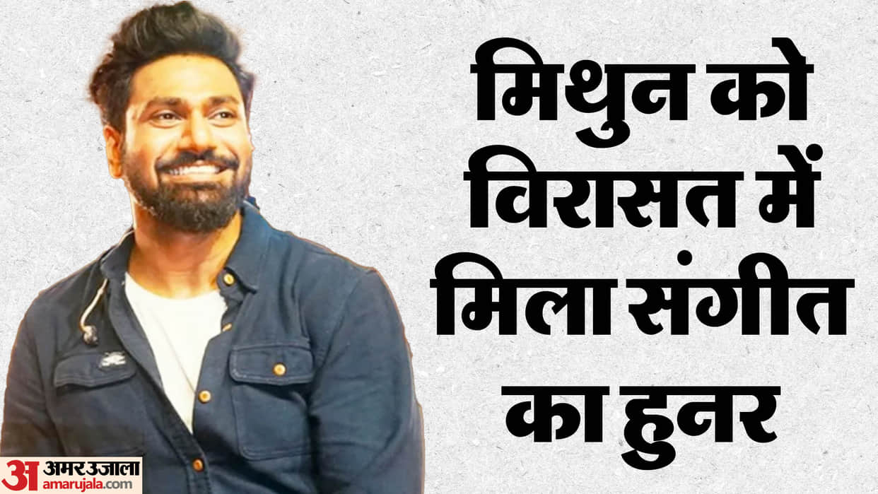 Mithoon Birthday: Know more about film music director lyricist composer career family and life