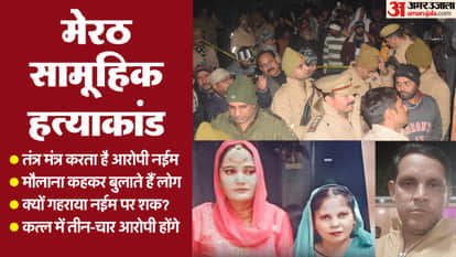 Year Ender 2025 Meerut Saurabh Murder Case Made Headlines National To International