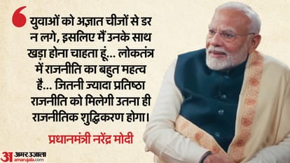 Top News Headline Today Important And Big News Stories Of 11 January 2025 Updates On Amar Ujala