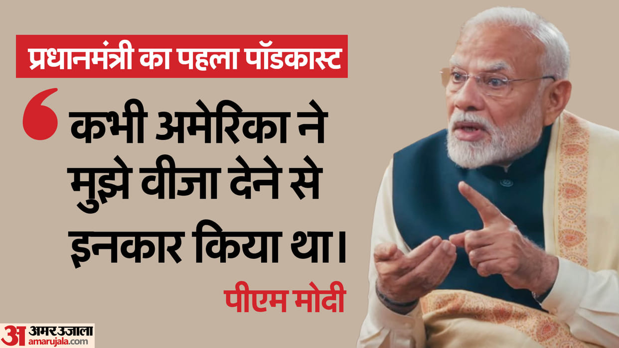 PM modi says I see an India where the world will stand in queue for a visa