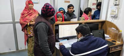 पेंशन कार्यालय