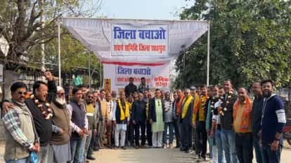 Bhilwara News: Shahpura Jila Bachao Andolan continues, Sundar Kand and Sankirtan organized at the protest site