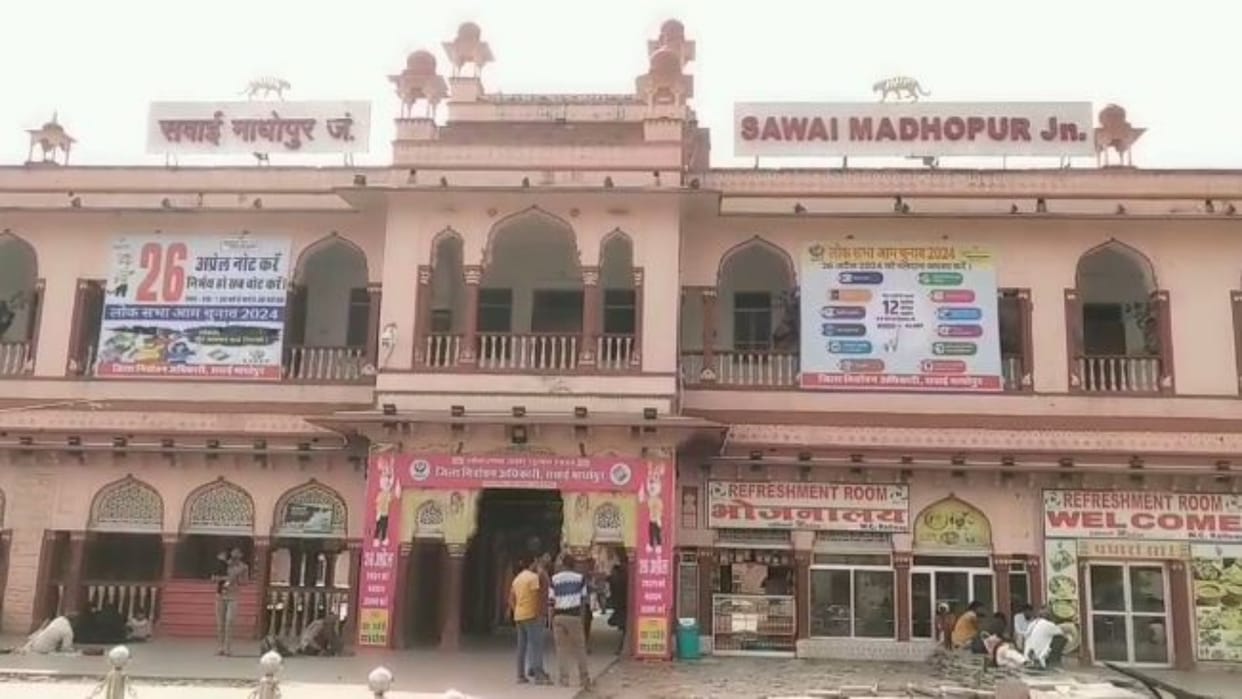 Sawai Madhopur: Railway Station to Get Modern Facilities, Development Under Amrit Bharat Station in Full Swing
