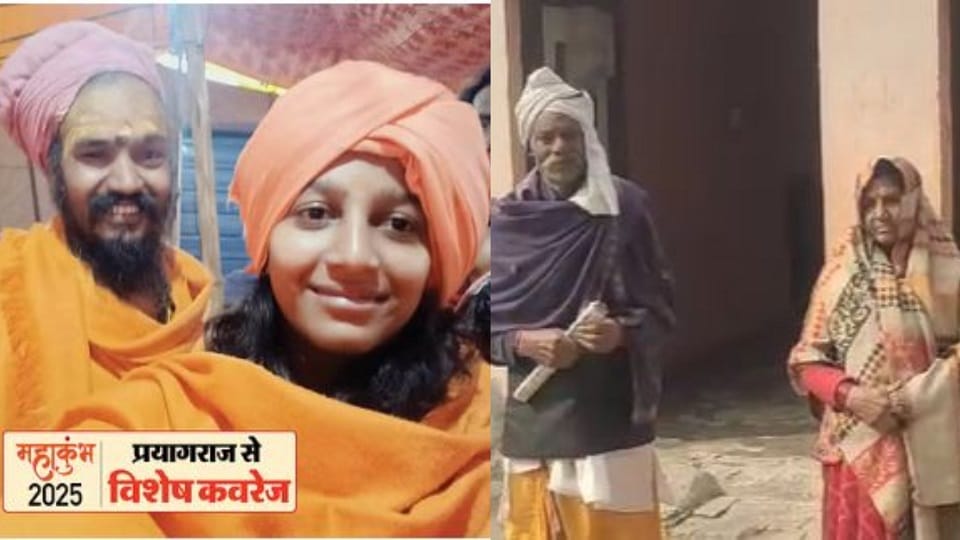 Mahakumbh 2025 13 year old Rakhi returned to village after 22 days and said she will live as a Sadhvi