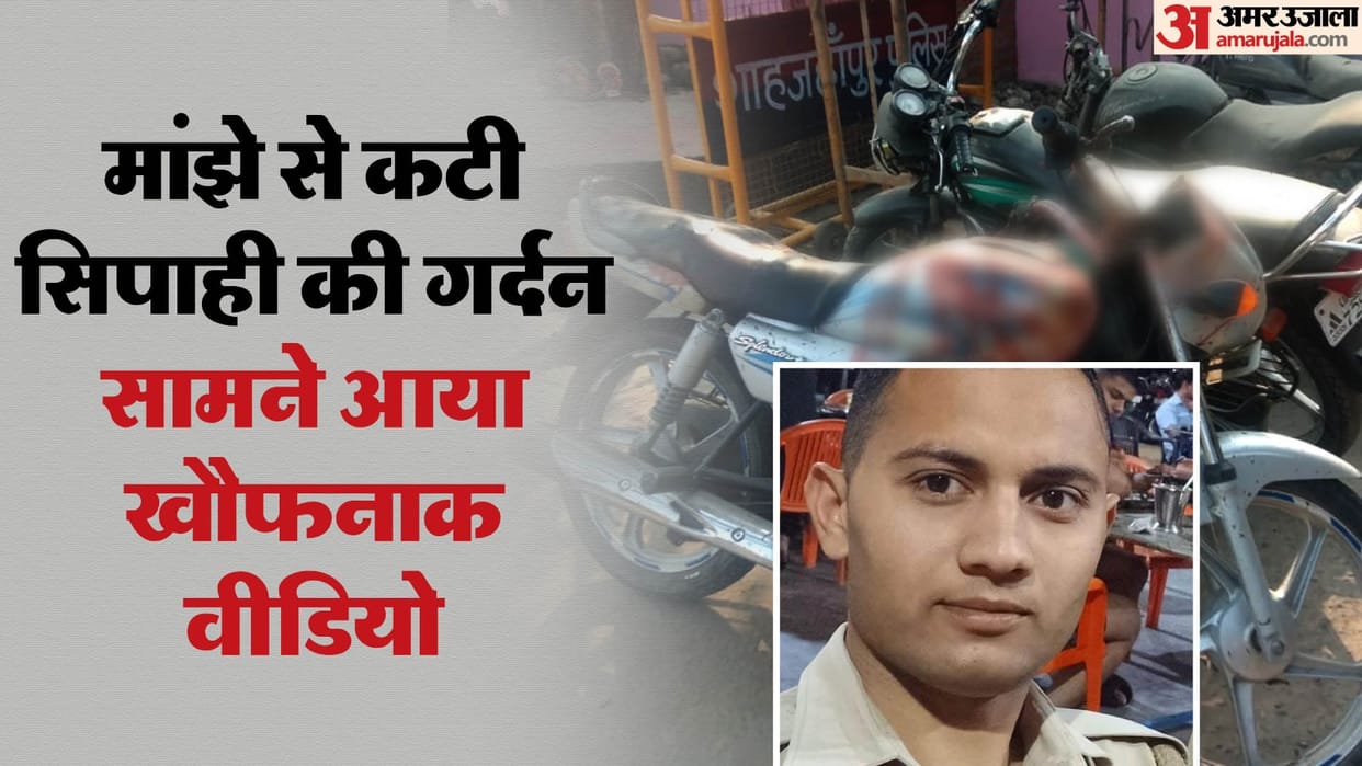 constable Shahrukh died after his neck was cut by a Chinese manjha In Shahjahanpur