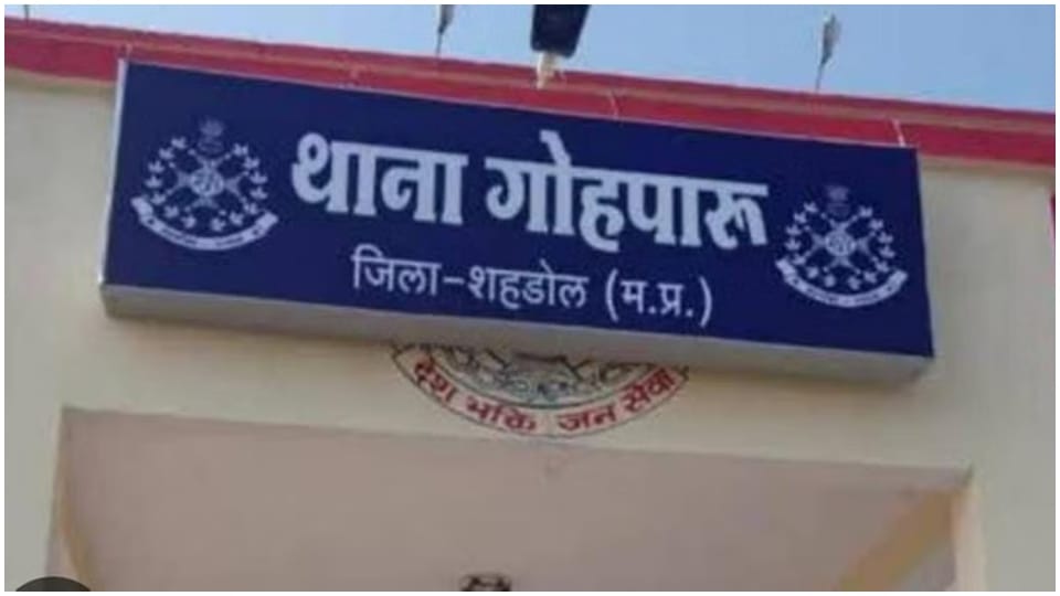 पुलिस ने केस दर्ज कर शुरू की जांच।