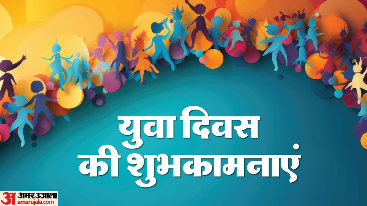 Swami Vivekananda Jayanti 2025 Wishes Messages Theme Slogans And Motivation Quotes in Hindi