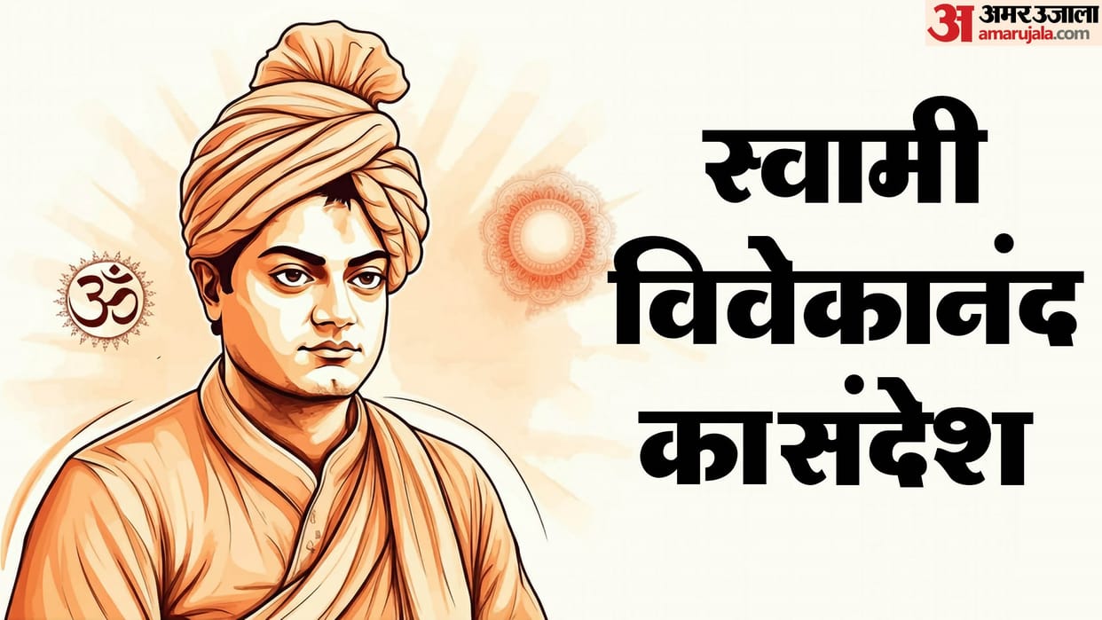 Swami Vivekananda Famous Speech in Chicago Dharm Sansad vivekananda bhashan in hindi
