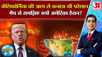 US wildfire: Terrible fire blazing, how is Canada troubled with America? Amar Ujala Doorbeen |