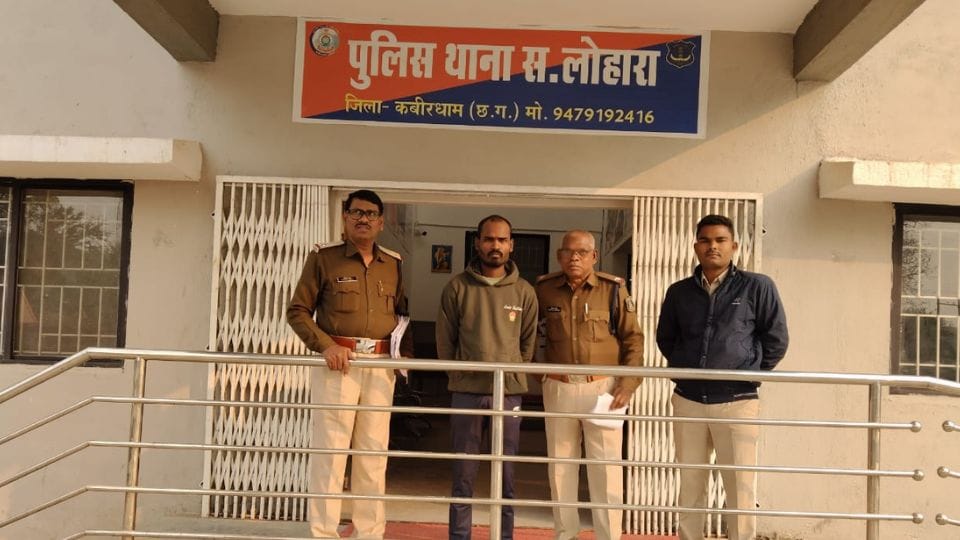 accused who misdeed a minor girl in Kabirdham arrested