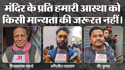 Bihar News : Patna city Shiv Mandir ASI report waiting shiv ji mandir