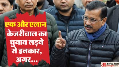 Delhi Assembly Election arvind Kejriwal challenges Home Minister give houses to slum dwellers he will not cont