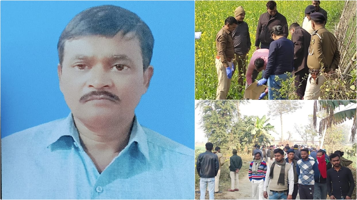 Muzaffarpur: Body of farmer advisor from Darbhanga found in Muzaffarpur, sensation due to suspicion of murder