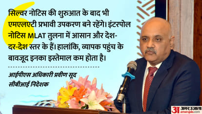 Interpol Silver Notice CBI Director Praveen Sood says more effective than MLAT idea of PM Modi realised