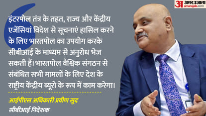 Interpol Silver Notice CBI Director Praveen Sood says more effective than MLAT idea of PM Modi realised