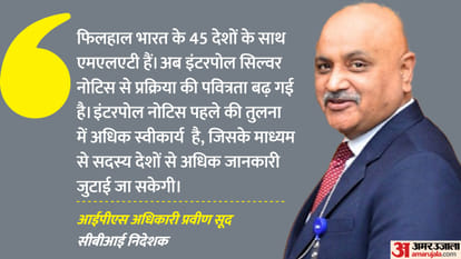 Interpol Silver Notice CBI Director Praveen Sood says more effective than MLAT idea of PM Modi realised