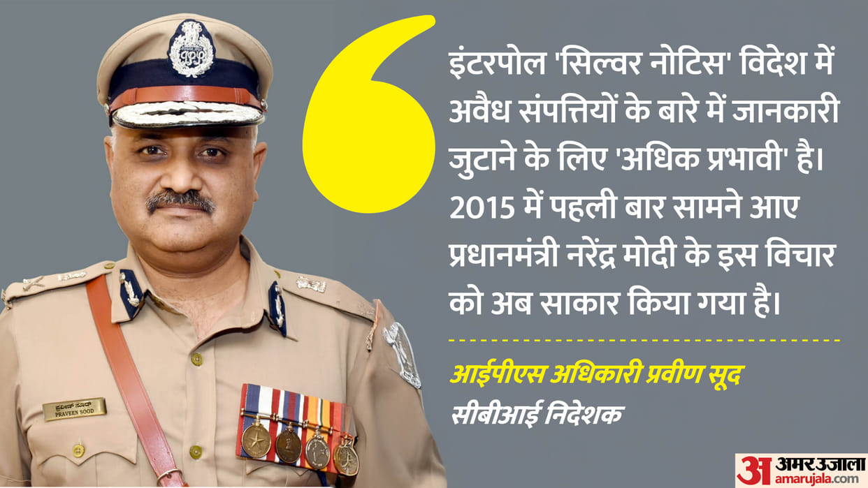 Interpol Silver Notice CBI Director Praveen Sood says more effective than MLAT idea of PM Modi realised