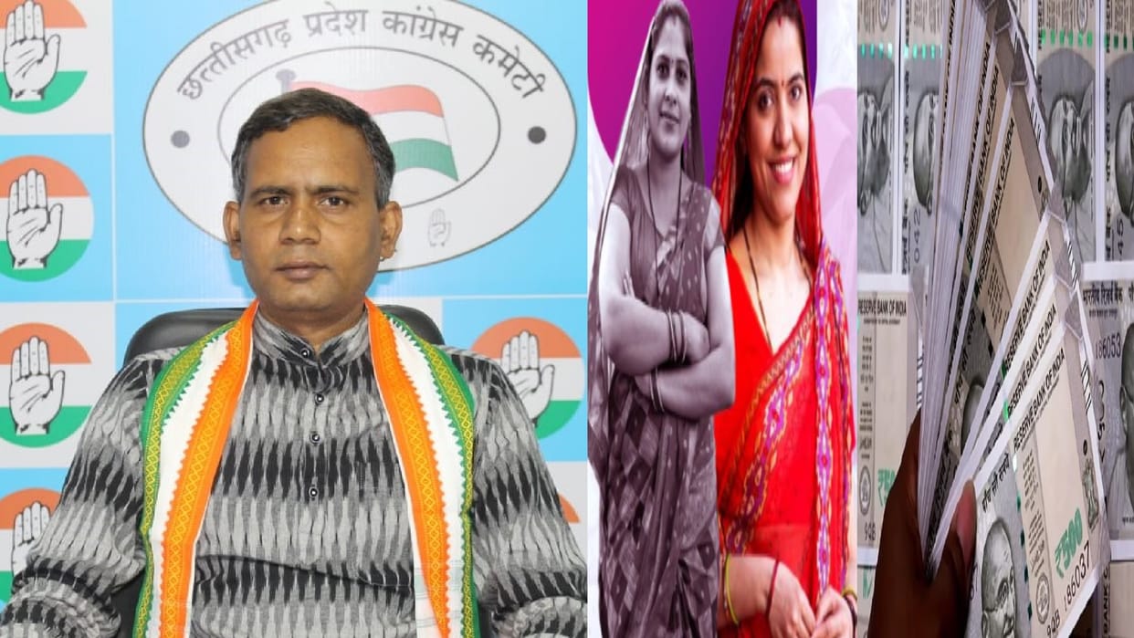 Congress leader Surendra verma comment on BJP for CG Mahtari Vandan Scheme