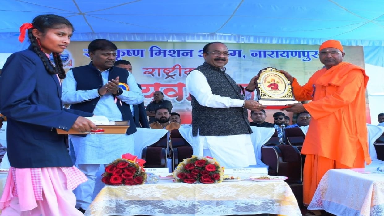 National Youth Day 2025: Youth move without fear and with confidence, said  Deputy CM Arun Sao
