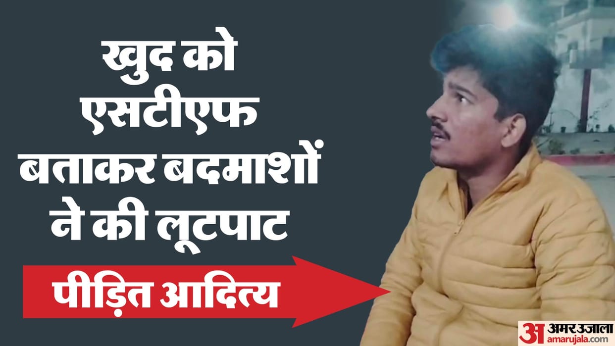 Lucknow: Miscreants, posing as STF, kidnapped and robbed a young man, kept beating him in the car for two hour