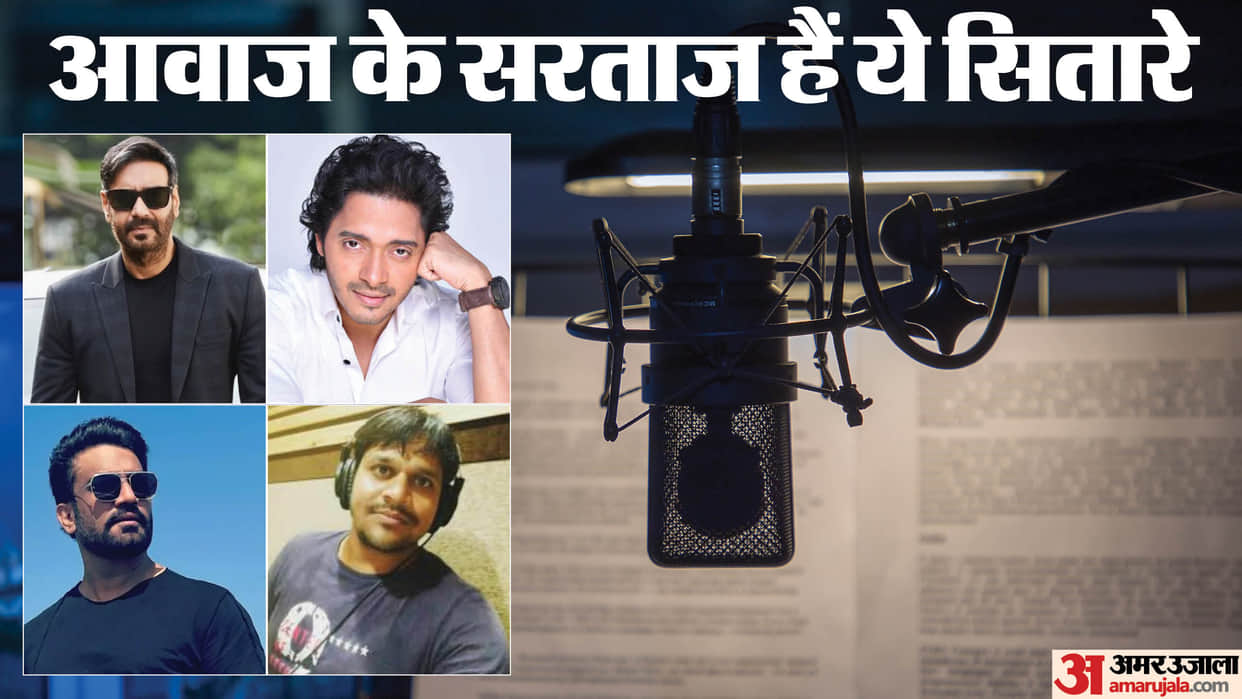 Actors Who Are Also Good Voice Actors Shah Rukh Khan Priyanka Chopra Ajay Devgn Shreyas Talpade Sharad Kelkar