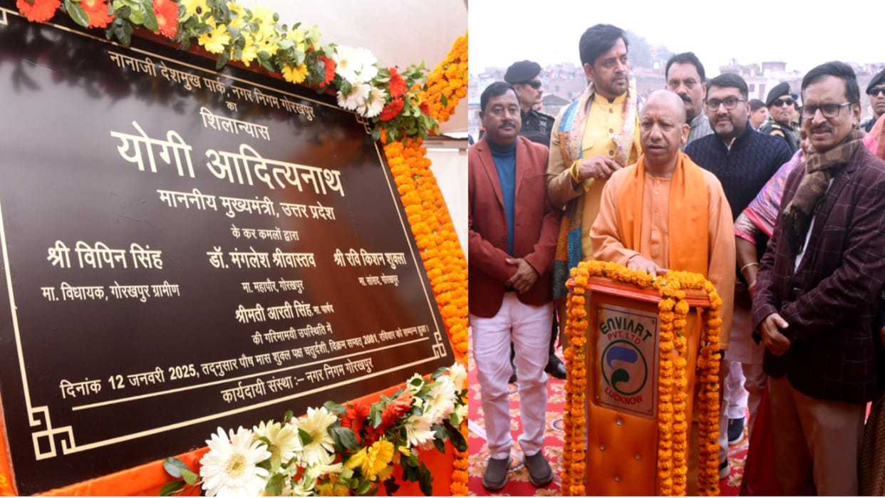 CM Yogi laid the foundation stone of Nanaji Deshmukh Park in Gorakhpur.