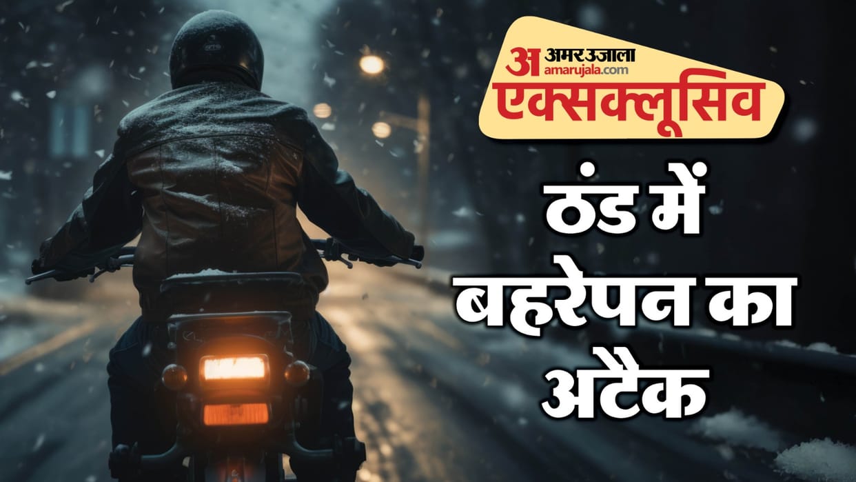 Seasonal Hearing Loss Riding Bike During Winter Without Covering Ears Cause Deafness Know Report