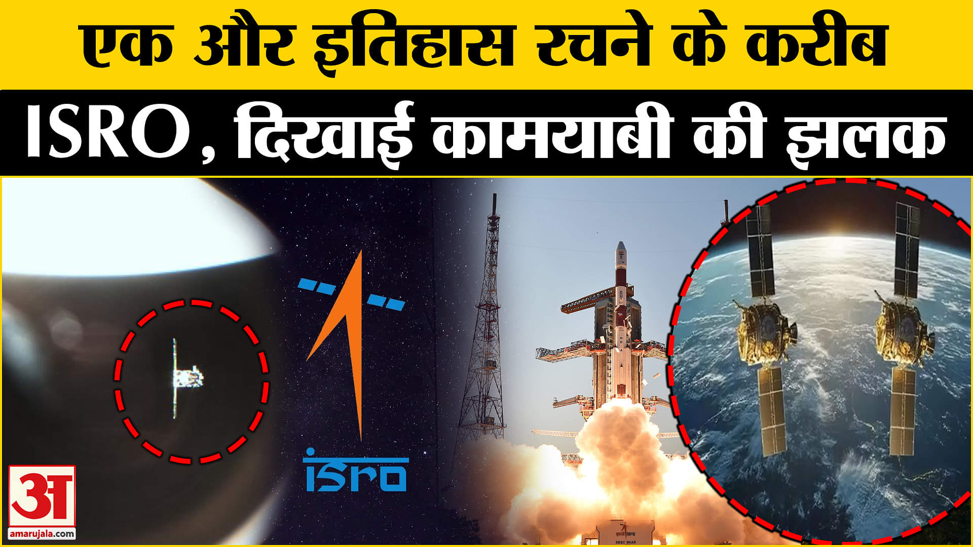 भारत समाचार