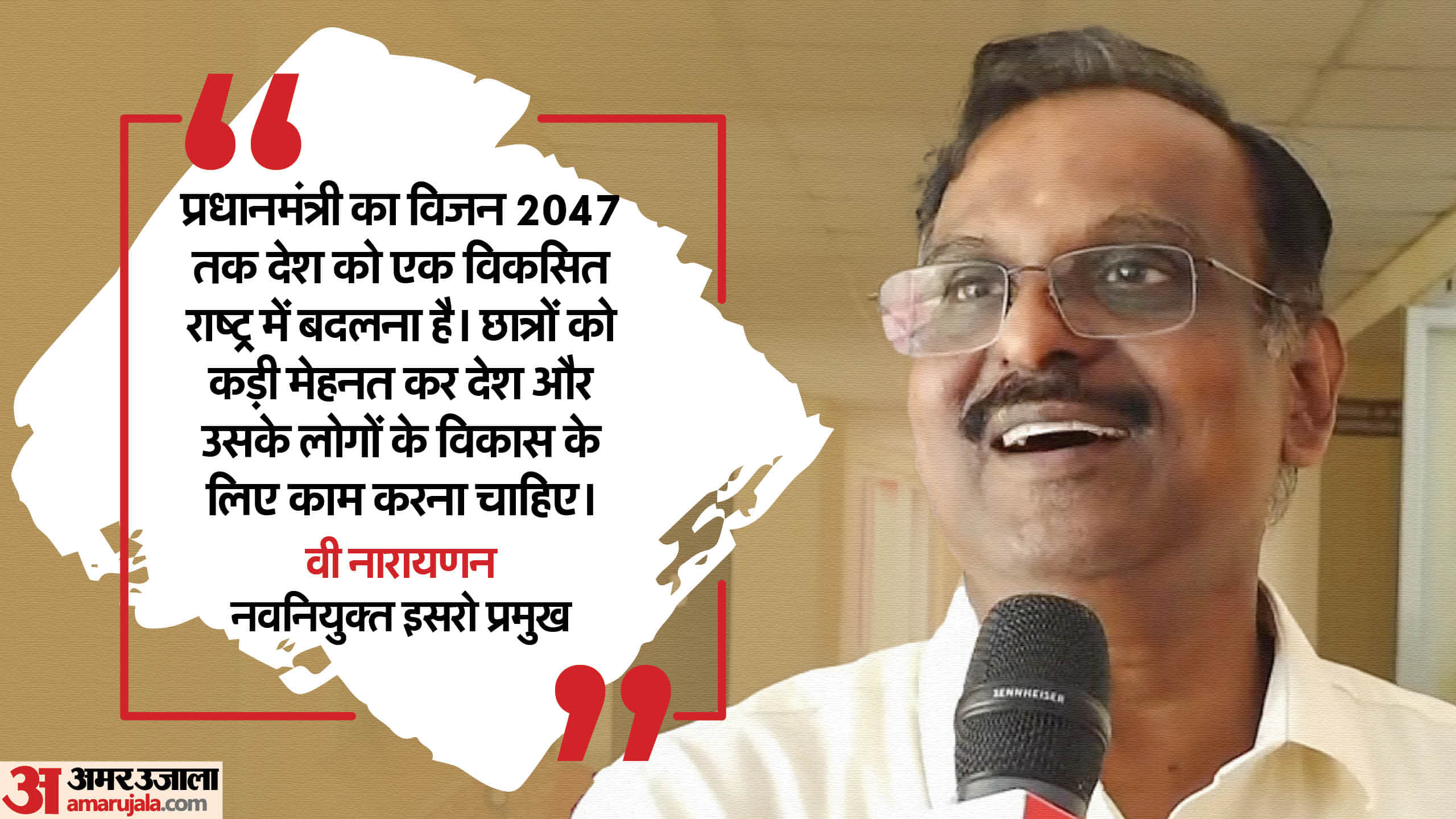 V Narayanan assumes charge as new ISRO chief succeeding S Somanath Latest News Update
