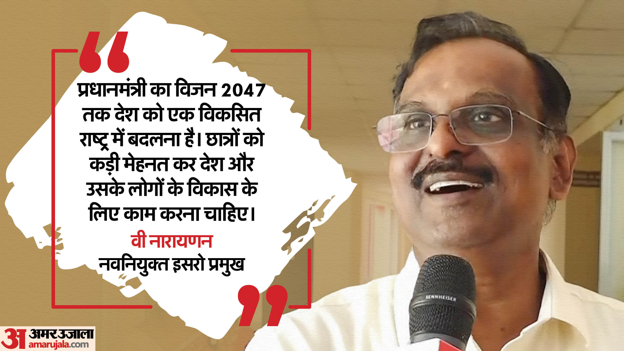 V Narayanan assumes charge as new ISRO chief succeeding S Somanath Latest News Update