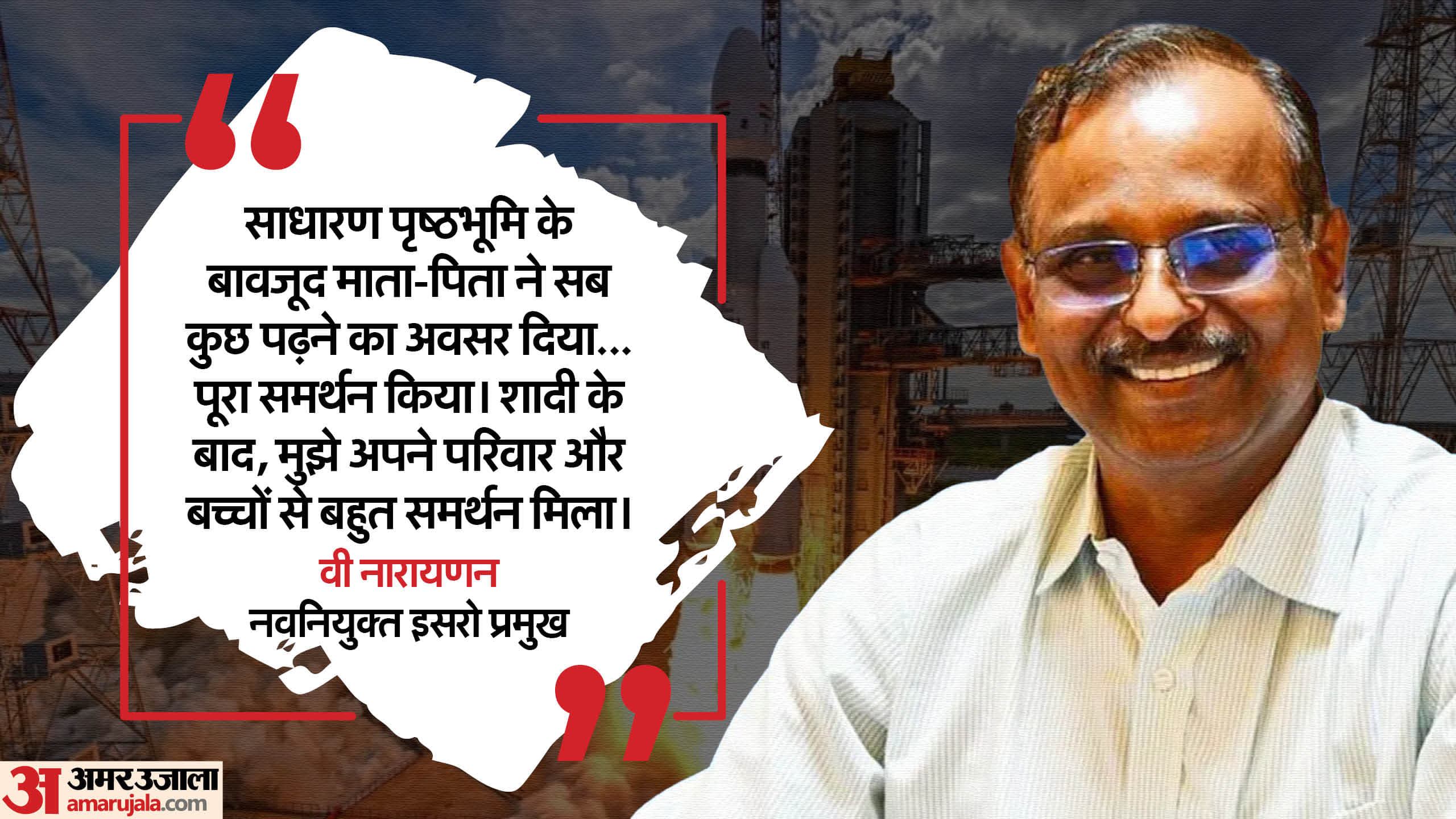 ISRO Chief Designate V Narayanan PM Modi vision developed india 2047 students need to work hard