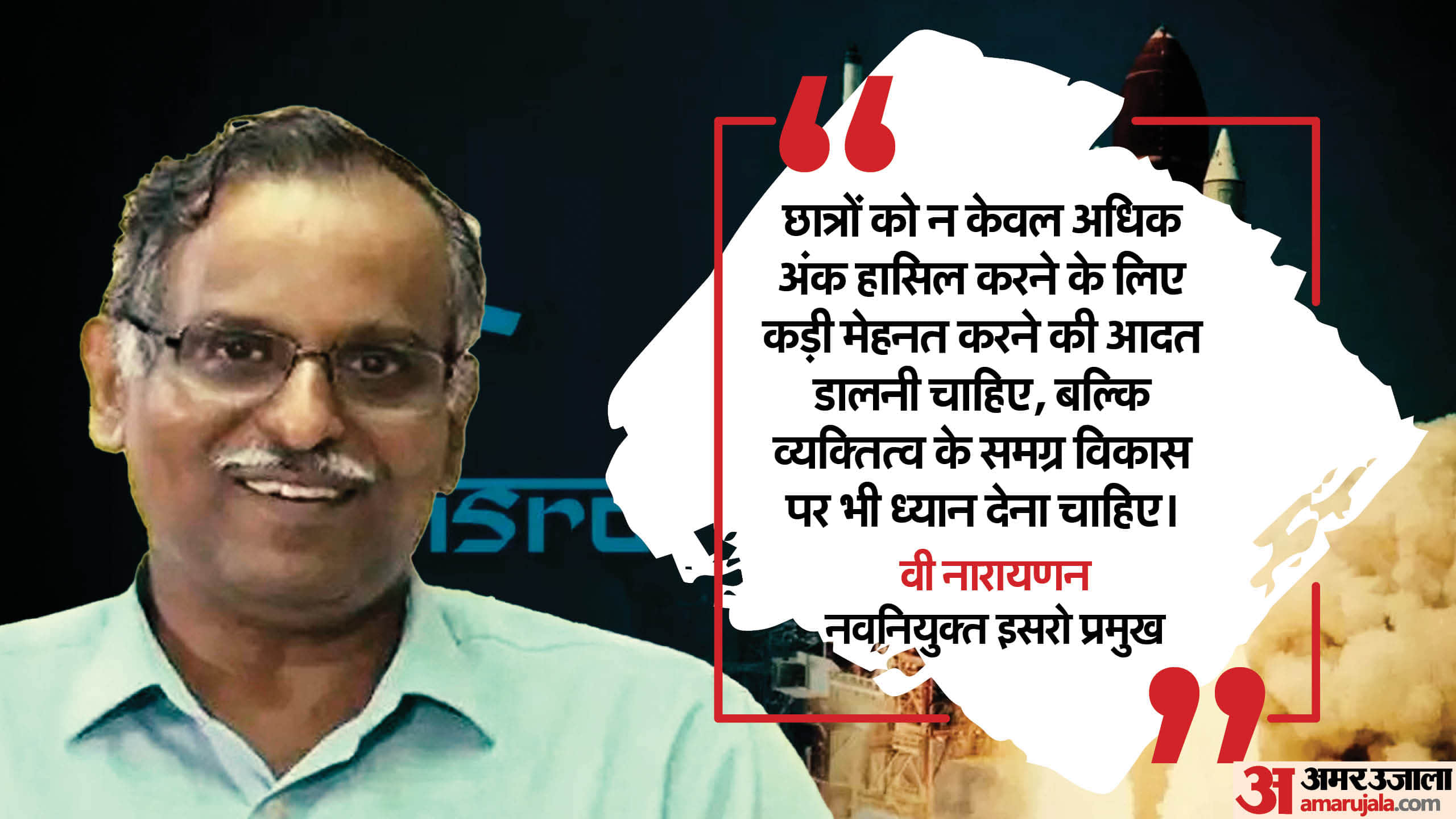 V Narayanan assumes charge as new ISRO chief succeeding S Somanath Latest News Update